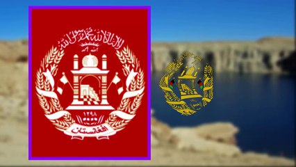 Bandeiras Do Mundo | AFEGANISTÃO