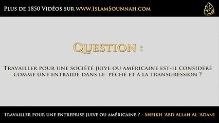 Travailler pour une entreprise Juive ou Américaine  - Sheikh 'Abd Allah Al 'Adani