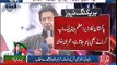 Pehli dafa aik subahy (Province) ne Quran ki taleem lazmi kara di hai--Watch Imran Khan on KPK performance