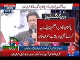 Pehli dafa aik subahy (Province) ne Quran ki taleem lazmi kara di hai--Watch Imran Khan on KPK performance