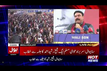 Funy Shaikh Rasheed Leg Piece - How he Eats Leg Piece And Biryani