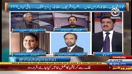 Rubaru - 29th January 2017