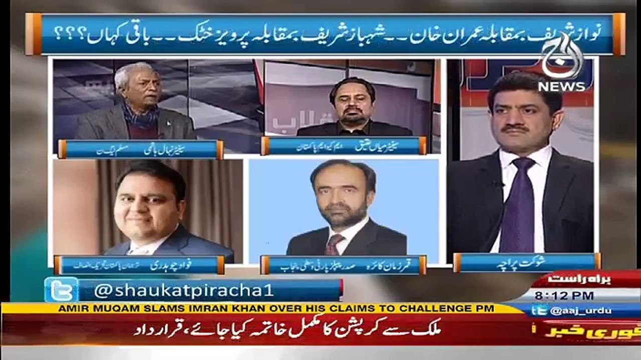 Rubaru - 29th January 2017