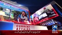 Nasim Zehra @ 8:00 –29th January 2017