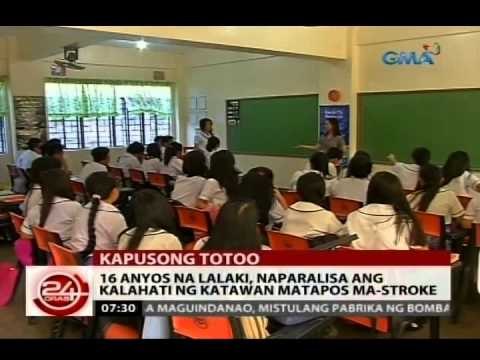 24 Oras: 16 anyos na lalaki, naparalisa ang kalahating katawan matapos ma-stroke