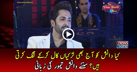 The Umar Sharif Show, EP 4 (Short Clip 8)