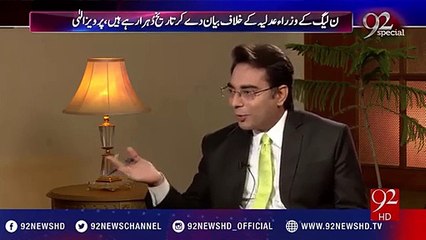 If Nawaz Shareef gets disqualified, these people will find a new shelter. Watch Pervaiz Ilahi's funny remarks