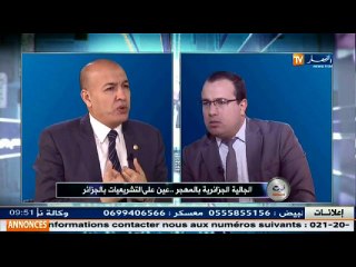 شاهد لماذ ضحك سمير شعابنة على إجابة وزير المالية ..!؟