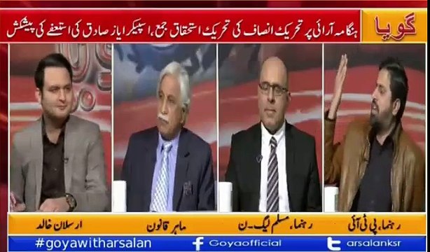 Fayyaz Chohan's interesting and robust analysis on new Qatri letter