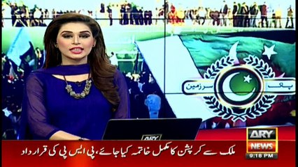 Bulletins 2100 29th January 2017