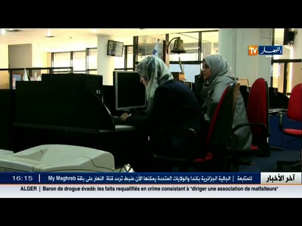 مالية   متى تنظم المؤسسات الوطنية للبورصة ؟