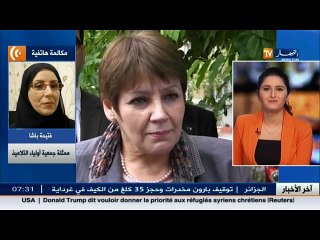 ممثلة جمعية أولياء التلاميذ  هكذا يجب أن نربي أبناءنا ... وهذا ما يجب اتباعه !!