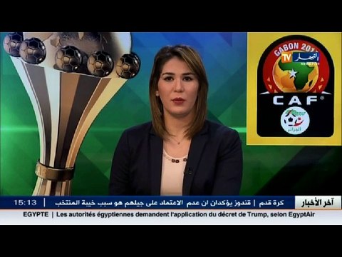 اخر أخبار البطولة الوطنية و المحلية في هذا الموجز الرياضي