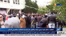 الطارف  سكان قرية سيدي مبارك يغلقون مقر البلدية للمطالبة بحقهم في السكن