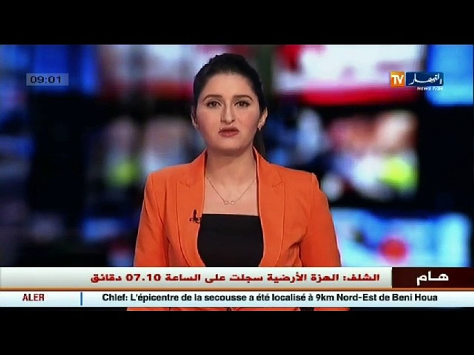 بسكرة  تسجيل هزة أرضية بقوة 3.4 درجات على سلم ر...