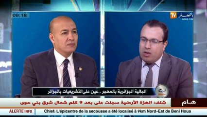 ضيف قهوة وجورنان سمير شعابنة  الجالية الجزائرية بالمهجر ... عين على التشريعيات بالجزائر