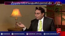 Pervez Elahi Making Fun Of Daniyal Aziz and Marvi Memon for Defending Nawaz Sharif's Corruption