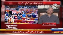 Islamabad Tonight With Rehman Azhar - 29th January 2017