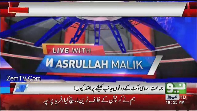 PMLN Kay Wuzra Ka Checkup Karwana Chahiye -Shaukat Yousafzai