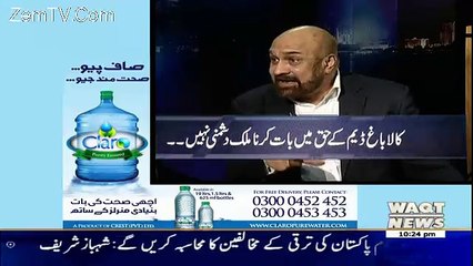 Insight – 29th January 2017