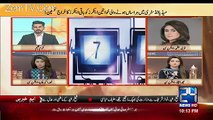 Inkeshaf On Channel 24 – 29th January 2017