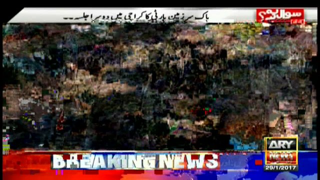 PSP leadership talks to media after Karachi rally