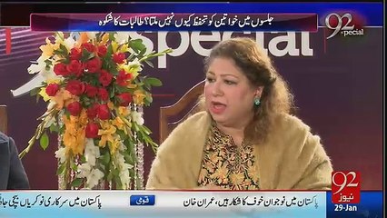 92 Special - 29th January 2017