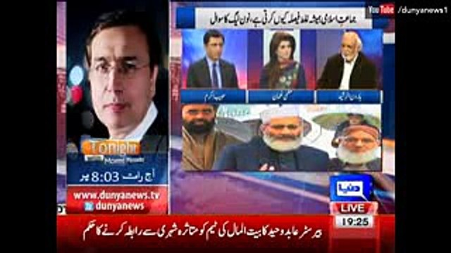 Khabar Yeh hai With Haroon Rasheed 28 January 2017