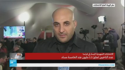 تجاوز عدد الناخبين في تمهيديات اليسار 1.3 مليون