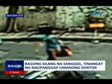 Saksi: Bagong silang na sanggol, tinangay ng nagpanggap umanong doctor