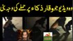 Waqar Zaka Beaten In Karachi - Waqar Zaka Beat