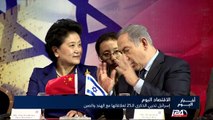 إسرائيل تحيي الذكرى الخامسة والعشرين لتدشين علاقاتها مع الهند والصين