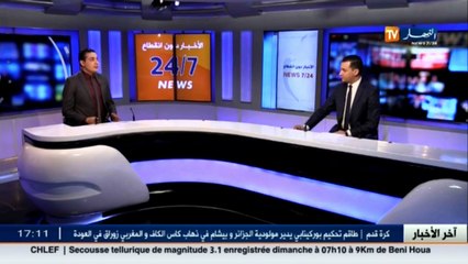 باتنة  3 قتلى و3 جرحى في حادث مروع ببلدية بيطام