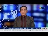 بشار  عمي  الهامل  منتج الحمضيات ..نجاح ينتظر المساعدة!