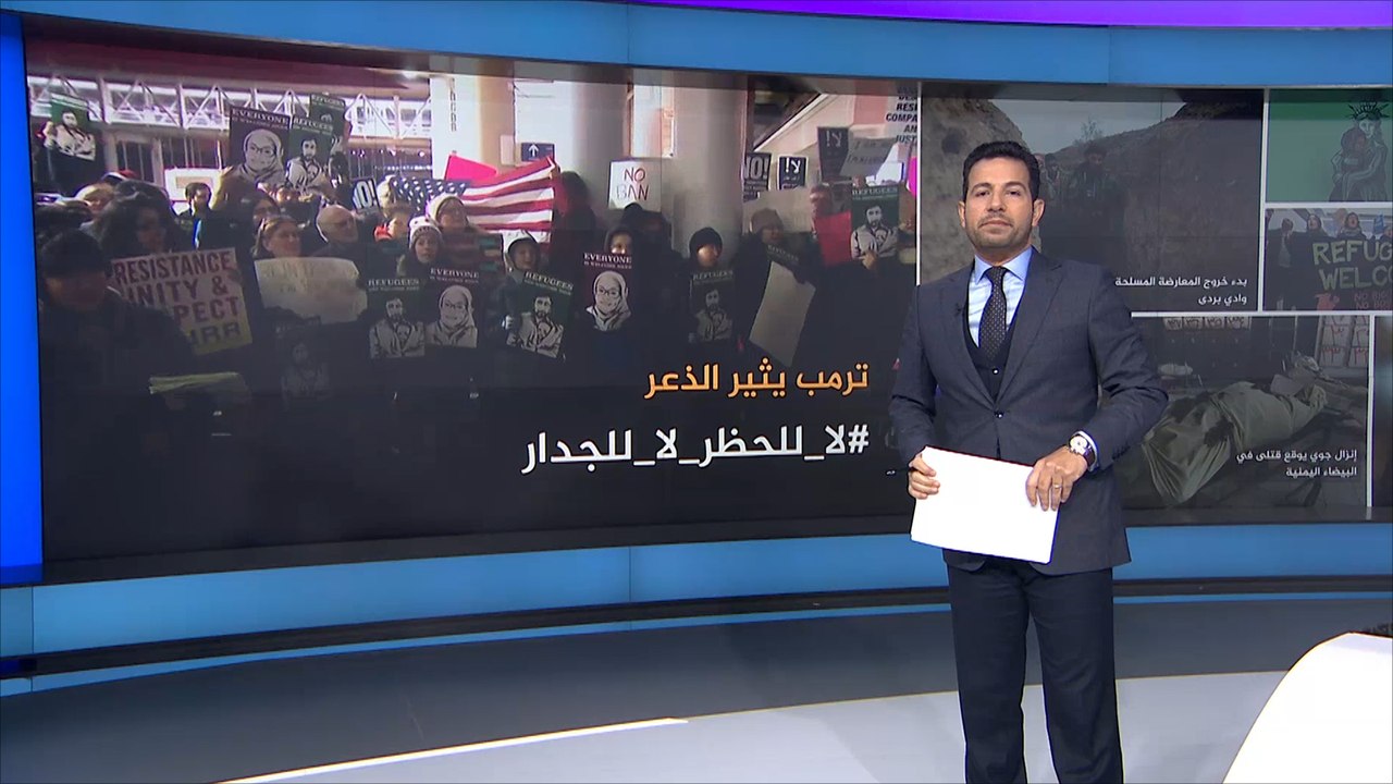 نشرة الثامنة التفاعلية.. نشرتكم 2017/1/29