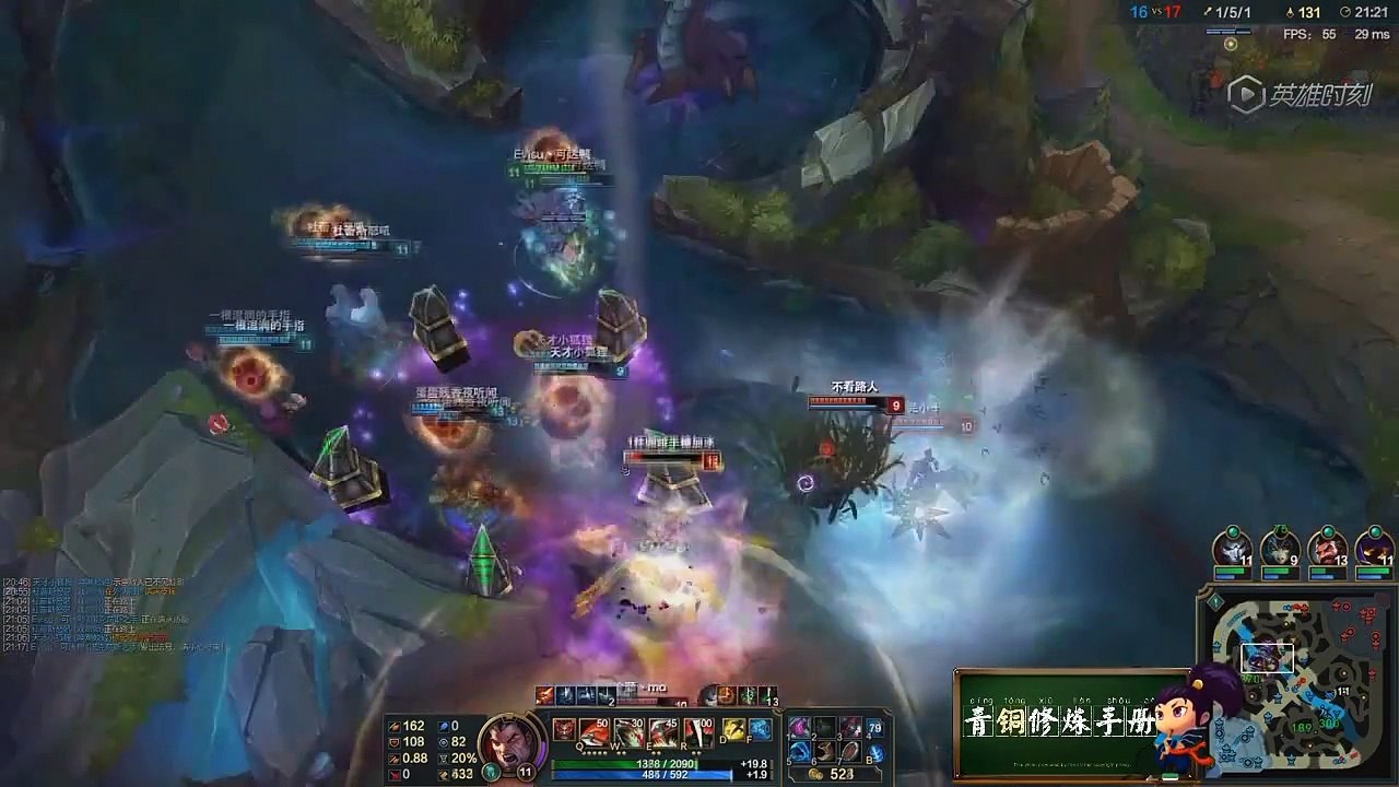 Penta _ LoL
