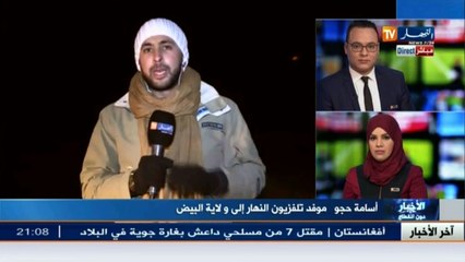 موفد تلفزيون النهار إلى البيض..الرعاة تكبدو خسائر كبيرة جراء برودة الطقس