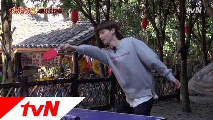 규현&안재현, 바보들의 탁구