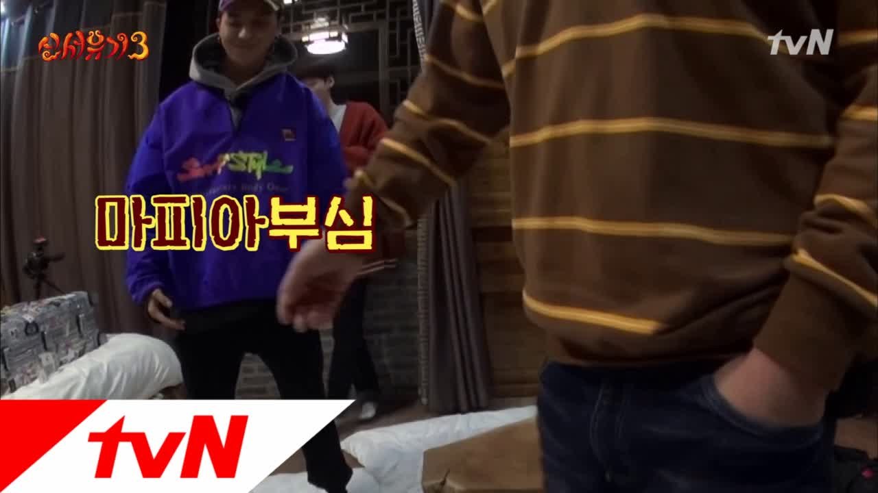 마피아 등장에 규현 멘붕! 요괴 대분열!