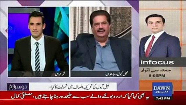 Who Will be the Next Leader of MQM Pakistan - Nabeel Gabool reveal