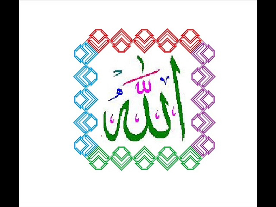فيديو 11 (مدح الله)