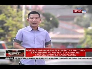 Download Video: DOE, muling umapela sa publiko na magtipid sa konsumo ng kuryente