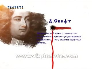 АФОРИЗМЫ   ПОЛИТИК