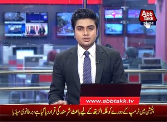 On line petition against Trump visit in Uk