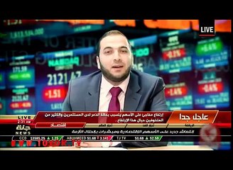 شاغل بالك - محمد وديمة بشار طيور الجنة