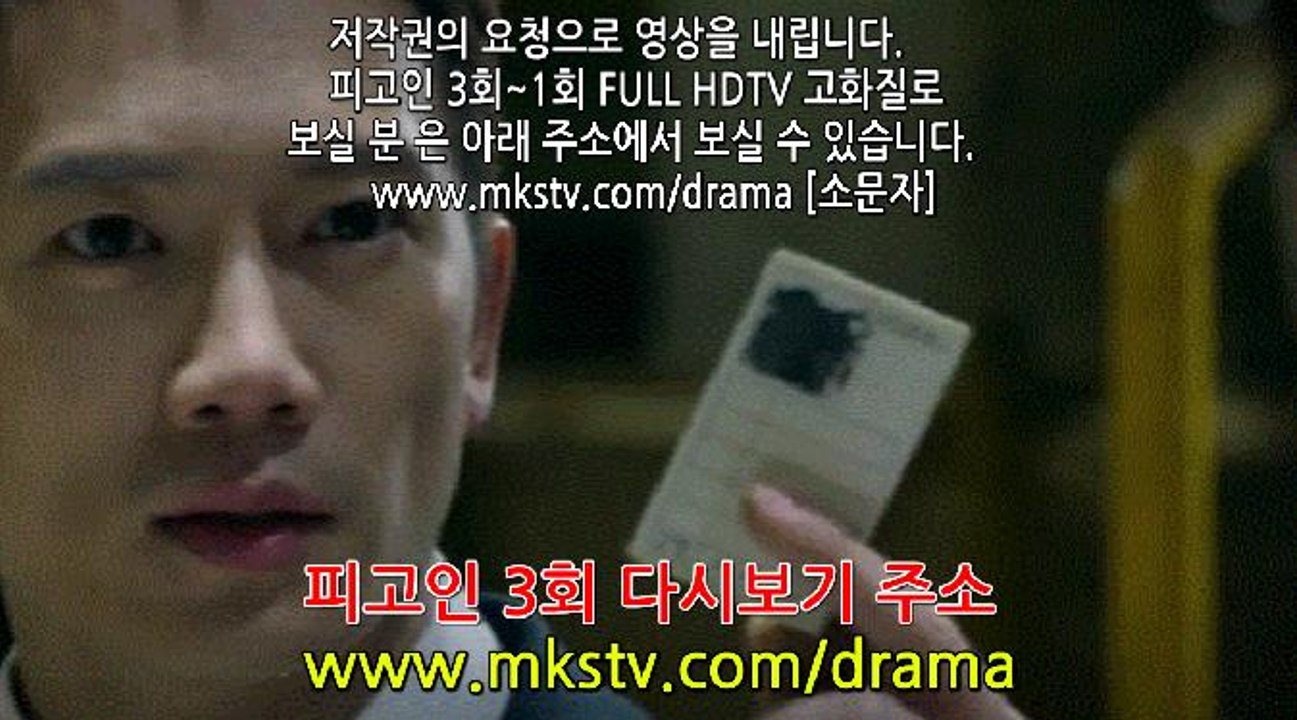 피고인 3회 170130