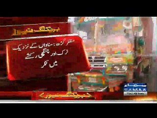 School bus  accident