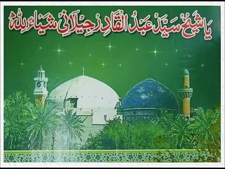 Ghous ul Azam Ka Karam - abdulqadirjelani.com