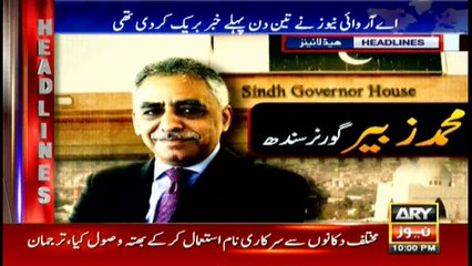 Headlines 2200 30th January 2017