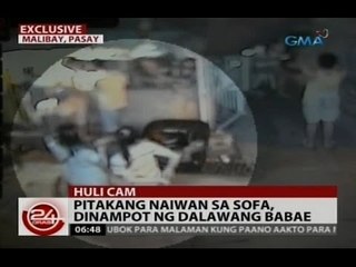 24Oras: Exclusive: Pitakang naiwan sa sofa, dinampot ng dalawang babae